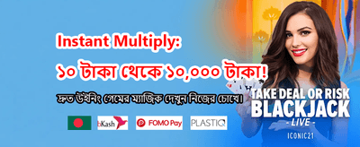 vk444 এর সাথে জিতুন বড় পুরস্কার banner
